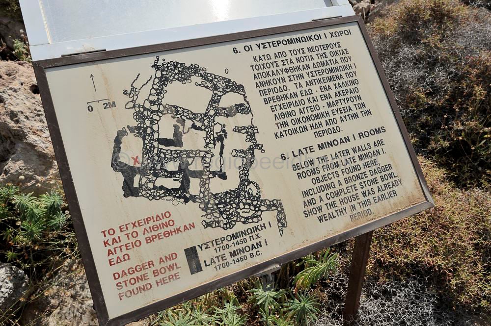 Ancient Chrysokamino