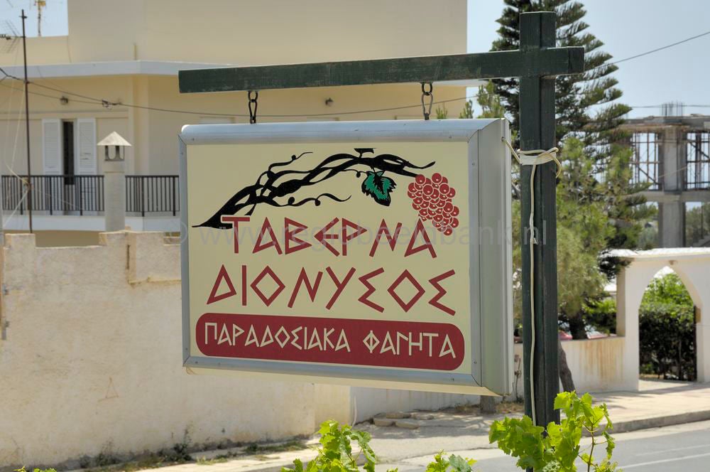 Ferma