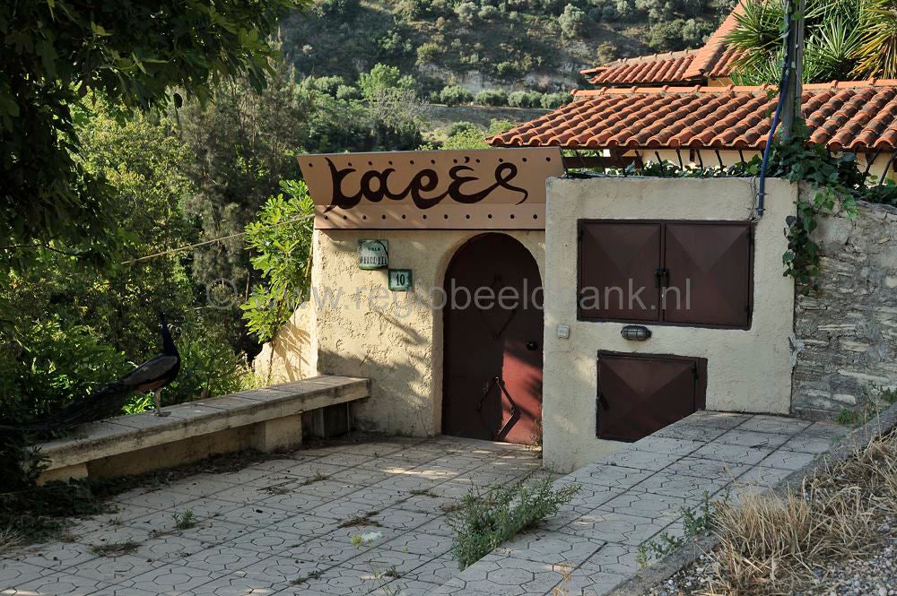 Ktima_Kares_650.jpg